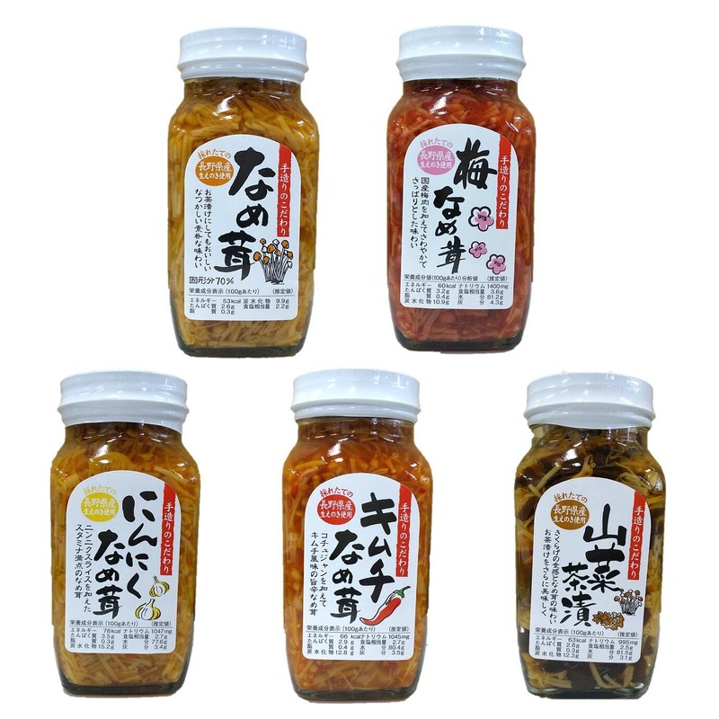 Garlic Mushrooms, 9.8 oz (280 g)