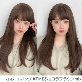 Bright Lara hf1423x-TMB Full Wig, Long Straight Semi-Long Wig, Wig, One Curl