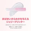 colorgram Purun Jelly Beam Stick 02 Silver Rabbit 0.1 oz