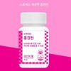 Rhodiola for Stress Relief for a Balanced Life (700mg x 60 Tablets 2ea