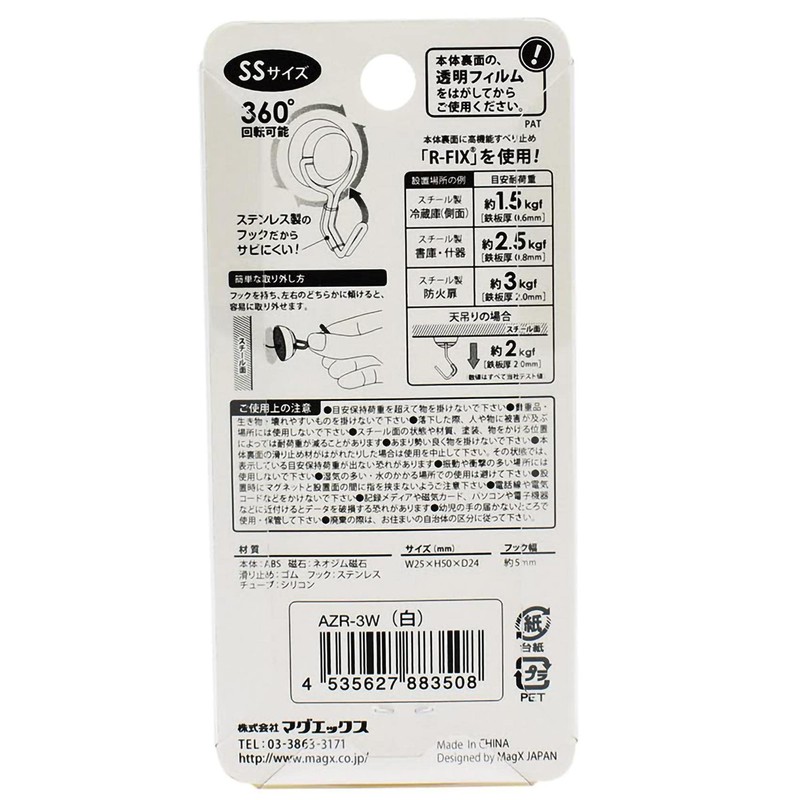 MagX Super Strong Magnetic Hook, Zero Slide SS, Maximum Load