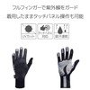 UV Full Finger Gloves, 8 black, S