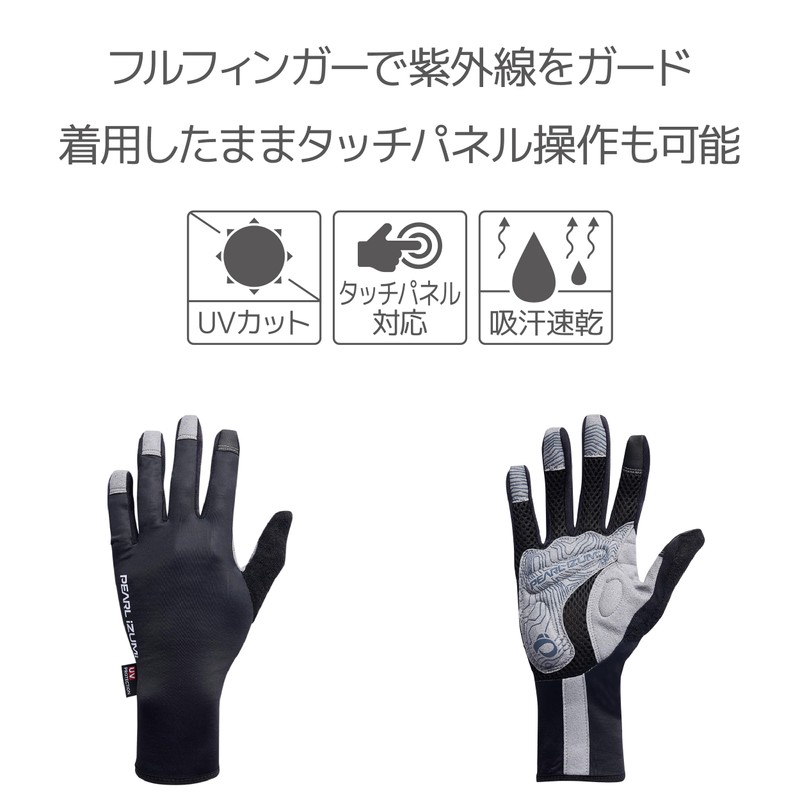 UV Full Finger Gloves, 8 black, S