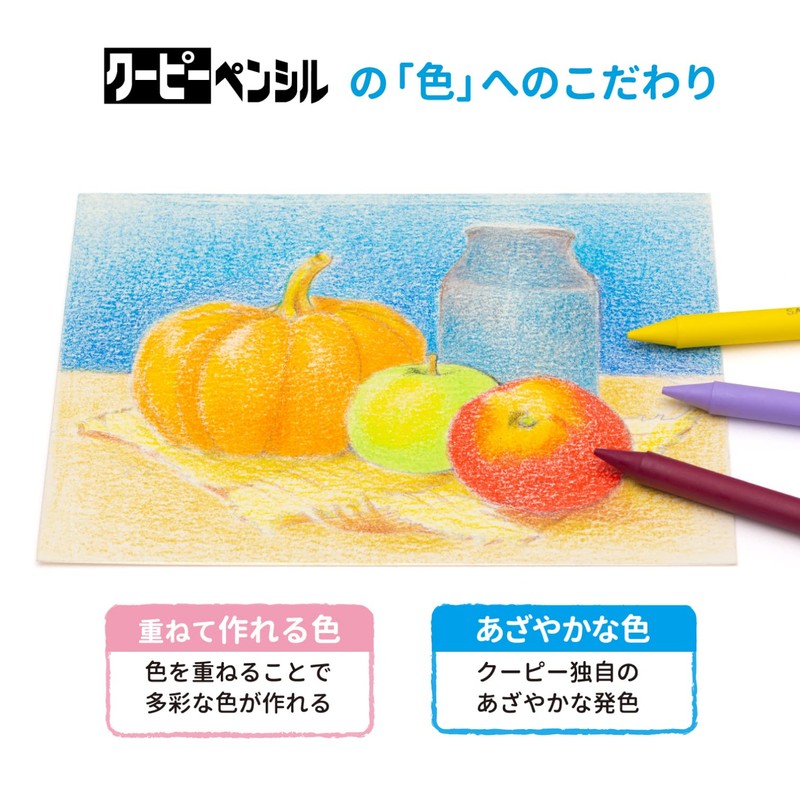 Sakura Coupy - Pencil Pastel Crayons, set