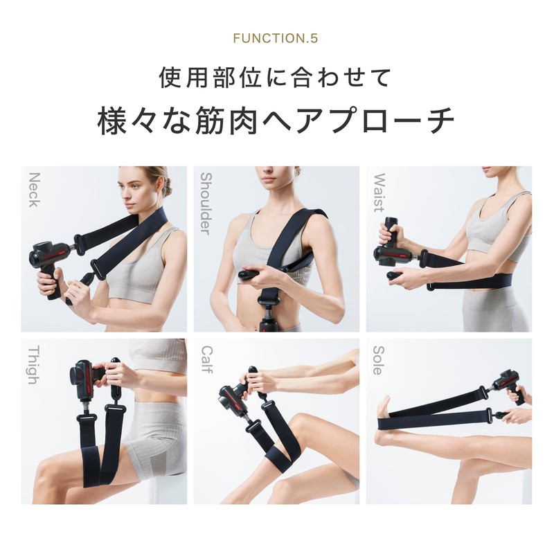 【REBIVE MT-RBV23専用】MYTREX マイトレックス REBIVE MT-RBV23専用 RELEASE BELT ハンディガン ベルト 水平振動