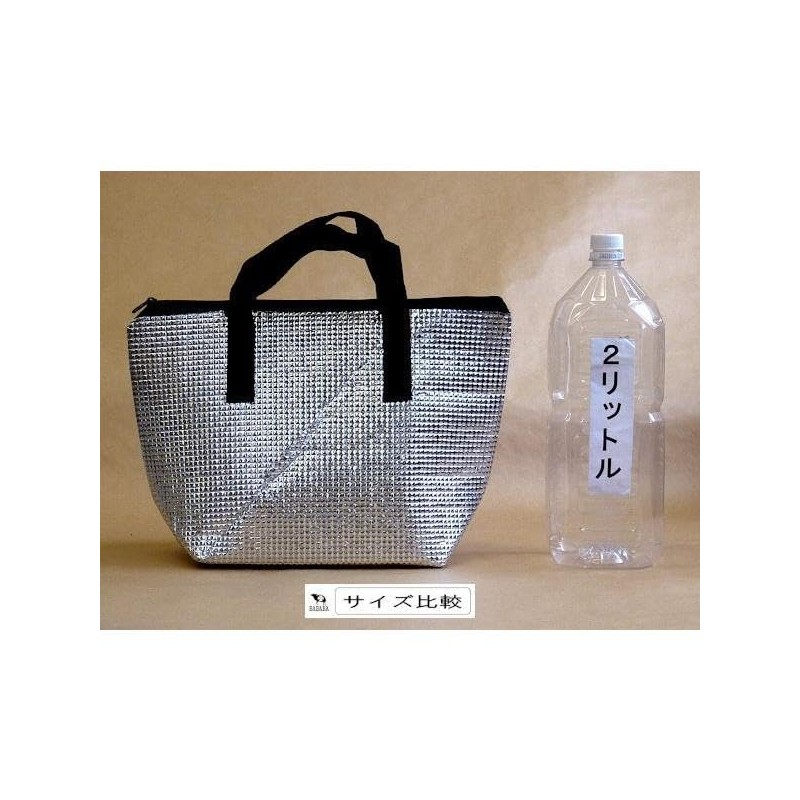 IMA 95050226 Thermal Insulated Aluminum Tote Bag, M Size (9.4