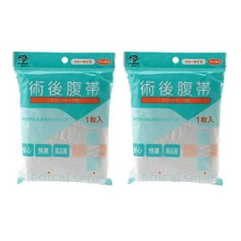 Surcingle Magic Type, 1 Piece, Set of 2