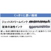 Mitsubishi Pencil Jet Stream BP Refill 0.7, 5P, Black, SXR75P.24,