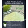 Dextrin, Dextrin, Inulin, Diet Restriction, Sugar Restriction, Dietary Fiber