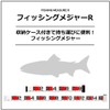DAIWA Fishing Measure R 150 Light Gray/Gray