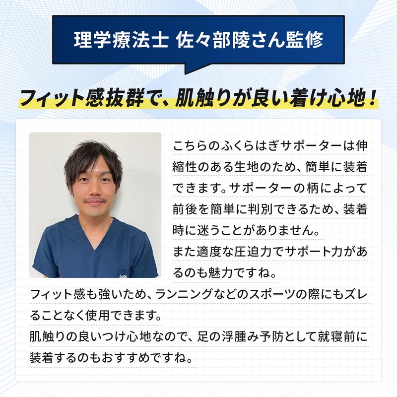 [Alzati] 【理学療法士監修】 ふくらはぎサポーター 二枚入り 脹脛 着圧 肉離れ スポーツ ランニング バレーボール