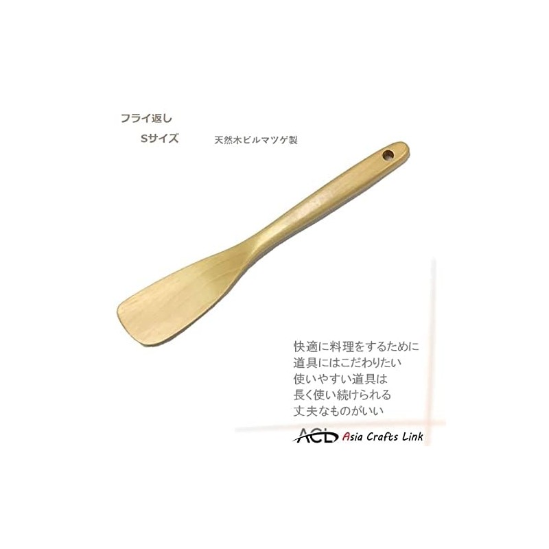 Asia Craft Link K08 Spatula, Spatula, 1 Spatula, Small Size,