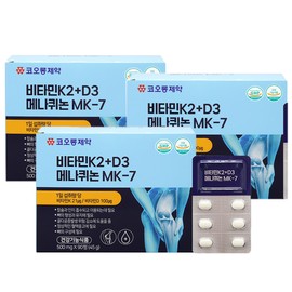 Kolon Vitamin K2 Vitamin D3 Menaquinone MK-7 90 tablets (3 units) (9 month supply) / 코오롱 비타민K2 비타민D3 메나퀴논 MK-7 90정 3개(9개월분)