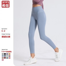 High-Waisted Sports Pilates Yoga Leggings: Seamless, Peach Butt Design High Waist Ash Lake Blue - Seamless Line+S 3ea