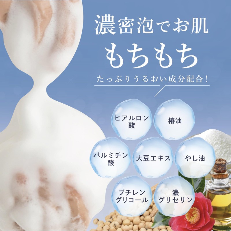 1 bag of shower oil (refill)