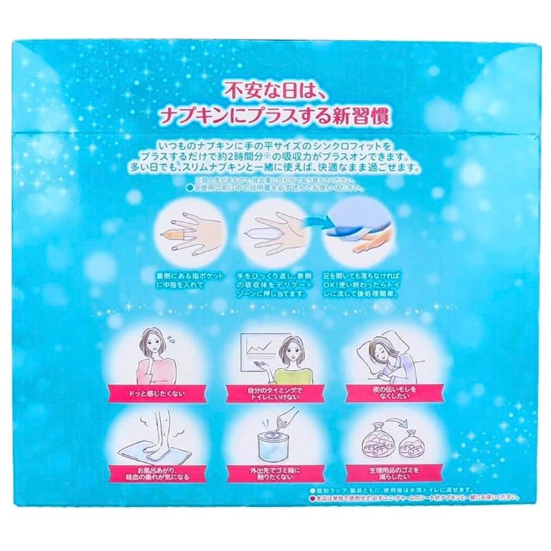Sophy Synchrofit 2 Pieces for Many Days, 24 Pieces