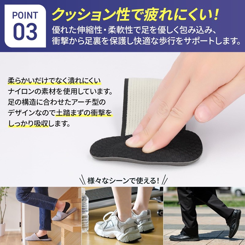 【理学療法士監修】LODI 土踏まず 足用アーチサポーター 26㎝～27.5㎝推奨 Lサイズ 1足入り