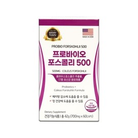 HEALTHYHABITS Probio Forskohlii 500 (700mg*60 capsules) imported directly from the United States