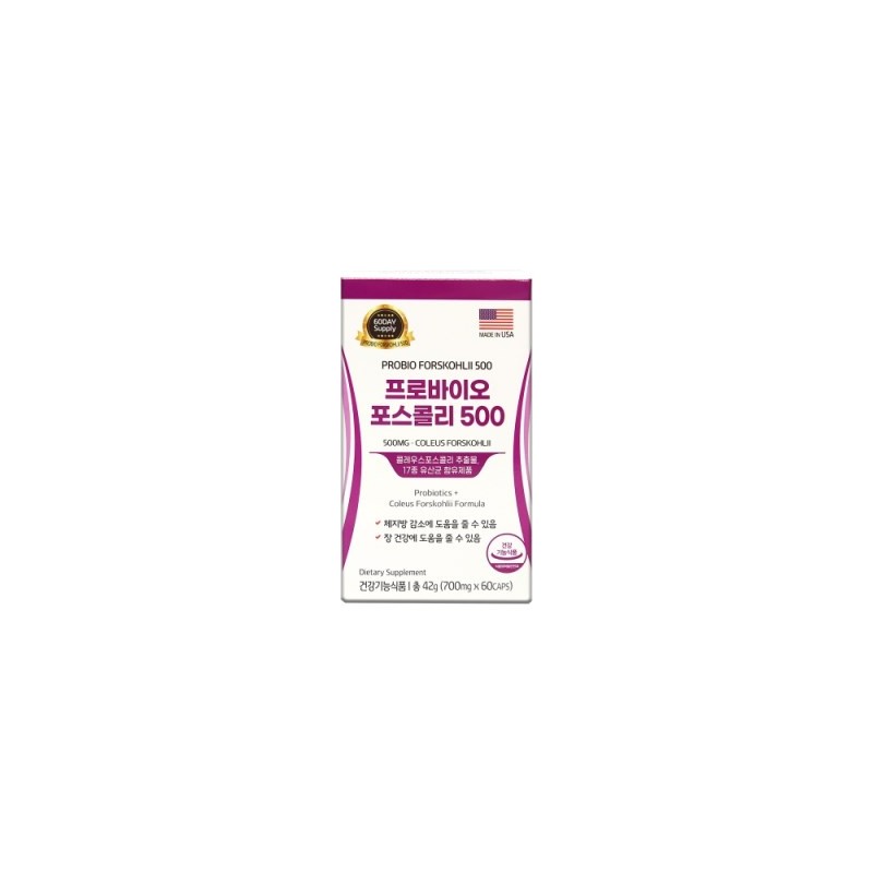 HEALTHYHABITS Probio Forskohlii 500 (700mg*60 capsules) imported directly from the