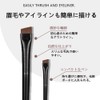 Eyeliner Brush, 2 Pack, 1 Each Size, Angled Mouth Skin-friendly