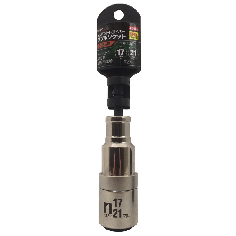 Ichinen Access MUSTTOOL 19756 Impact Driver Socket, 0.7 x 0.8
