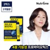 NutriOne [뉴트리원] 프로&프리바이오틱스 유산균 스틱 2박스(2개월분) [Nutri One] Pro & Prebiotics Probiotic Sticks 2 Boxes (2 Months Supply)
