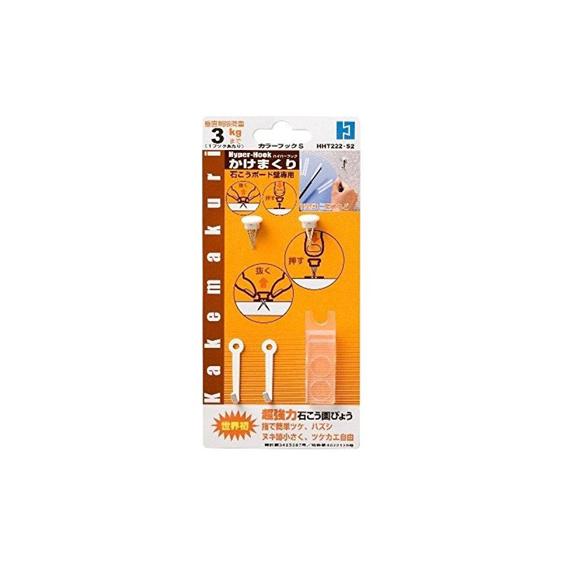 Toyo Crafts HHT222-S2 Color Hook S 00630025-001