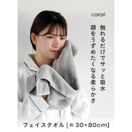 CBJAPAN Carari Day Face Towel, 5x Water Absorbency Microfiber, Gray, Set of 3, Quick Dry (Absorbs Water in the Fiber Gaps), Marshmallow Texture, Fluffy, 11.8 x 31.5 inches (30 x 80 cm)