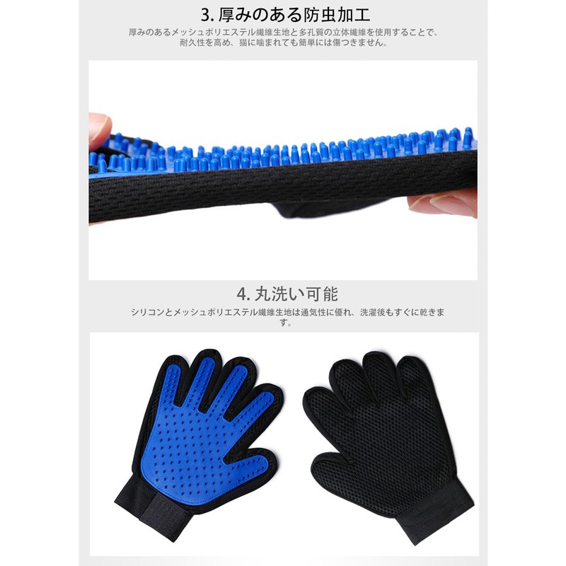 猫舌風グルーミンググローブ 左右1ペア 加厚TPR樹脂+メッシュ素材 マジックテープ調整 全身水洗可能 防咬設計 ペット用毛取り手袋 犬猫兼用