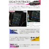 [axis-parts] navifilm-outback-bt navi film Subaru Legacy Outback [Model: BT (year: