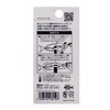 TICT Hydrangea Tightening Pick III, Black, Total Length When Assembled: