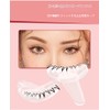 2023 NEW Lower Eyelash Stamping Tool, Eyelash Stamp Tool, 1