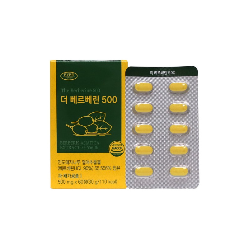 Berberine HCL barberry fruit bitter melon extract high purity 60