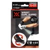 Magico Sport risutodexyuaruga-do Right Wrist for Baseball Only Free