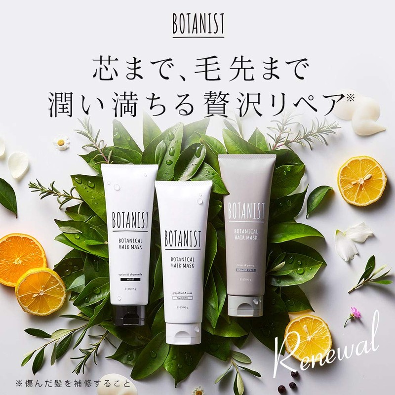 Botanist Botanical Hair Mask Moist