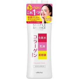 Simple Balance (sinpurubaransu) Henna Luster Lotion 220ml