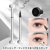RICISUNG 2 in 1 Lower Eyelash Stamp with Eyeliner Ultra