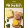 무로 어성초비누1+1+1 Muro Mugwort Soap 1+1+1