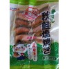 Easy and Convenient Autumn Salmon Grilled Salt, 10 Pieces (approx.