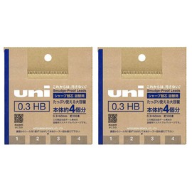 三菱鉛筆 Uni Smudge-Proof Lead Refill, 0.3mm Extra Fine, HB, Sustainable Cardboard Bulk Packaging, Eco-Friendly Recyclable, Refills 4 Dispensers, Set of 2 (200 Pieces)