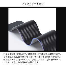 Set of 4 Black Subaru Legacy Outback BT5 BT9 Model Subaru Levorg VN5 Series Car Side Step Guard Exterior Scuff Plate Scratch Resistant Anti-Slip