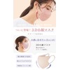 [ＣＩＣＩＢＥＬＬＡ] 3Dマスク 立体マスク 不織布 血色マスク 不織布マスク カラー 3D マスク 立体