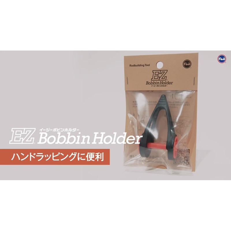 Fuji Industries EZ Bobbin Holder Easy Bobbin Holder