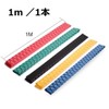 SANLIKE Rubber Grip Fishing Rod Grip, Anti-Slip Rod, Custom Rod,