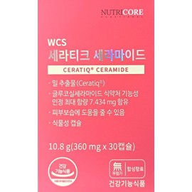 Nutricore Ceratique Ceramide 360mg x 30 capsules x 3 boxes, 3 months supply of fish collagen / 뉴트리코어 세라티크 세라마이드 360mg x 30캡슐 x 3박스 3개월분 피쉬콜라겐