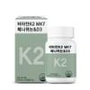 Newly Menaquinone MK7 Vitamin K2&D3 Bone health Fermentation-derived vitamin K Vitamin D premium supplement to help calcium absorption 1 capsule per day Osteoporosis management, 2 boxes, 60 tablets / 뉴일리 메나퀴논MK7 비타민K2&D3 뼈건강 발효유래비타민K 칼슐흡수돕는 비타민D 프리미엄부원료 1일1캡슐 골다공증관리, 2박스, 60정