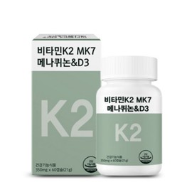 Newly Menaquinone MK7 Vitamin K2&D3 Bone health Fermentation-derived vitamin K Vitamin D premium supplement to help calcium absorption 1 capsule per day Osteoporosis management, 2 boxes, 60 tablets / 뉴일리 메나퀴논MK7 비타민K2&D3 뼈건강 발효유래비타민K 칼슐흡수돕는 비타민D 프리미엄부원료 1일1캡슐 골다공증관리, 2박스, 60정
