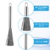 Nalaina Kitchen Brush, Dish Brush, Stainless Steel, Scissors, Sakara Scorch