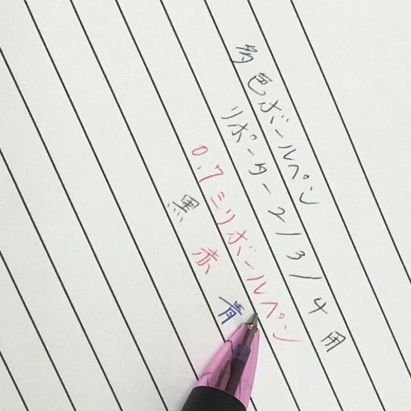 Tombow Reporter 4 – Box 10 Refills for Ballpoint Pen