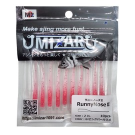 Mizar Laney Nose II 2" (G Pink Pearl Glitter)